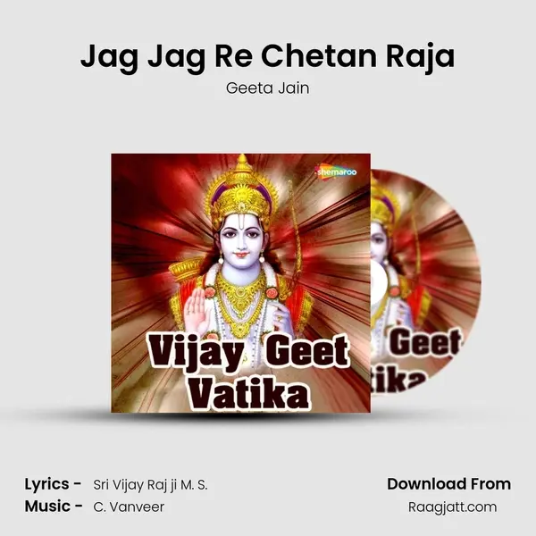 Jag Jag Re Chetan Raja mp3 song