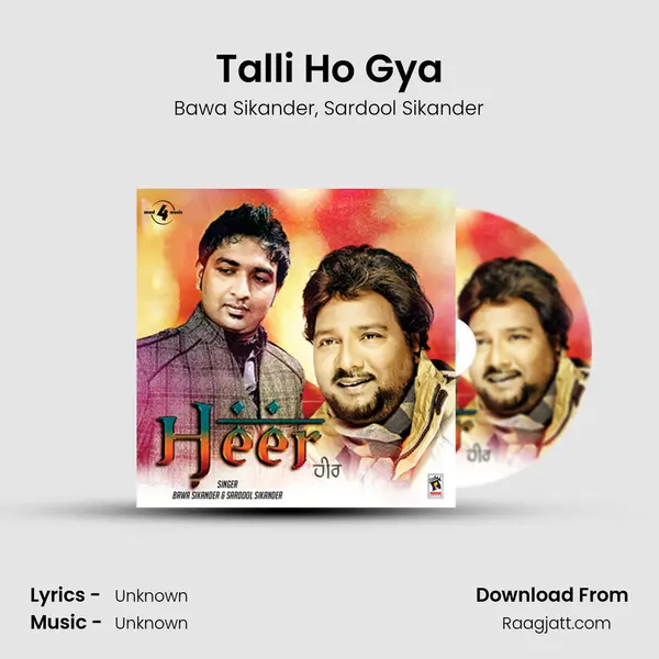 Talli Ho Gya - Bawa Sikander album cover 