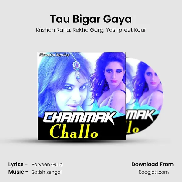 Tau Bigar Gaya - Krishan Rana album cover 