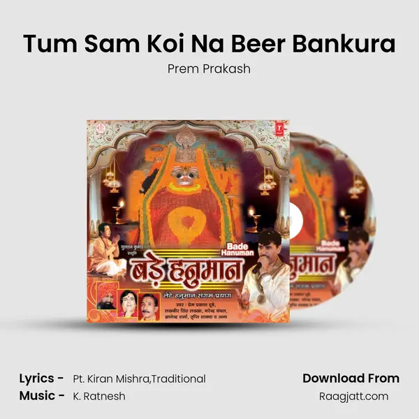 Tum Sam Koi Na Beer Bankura mp3 song