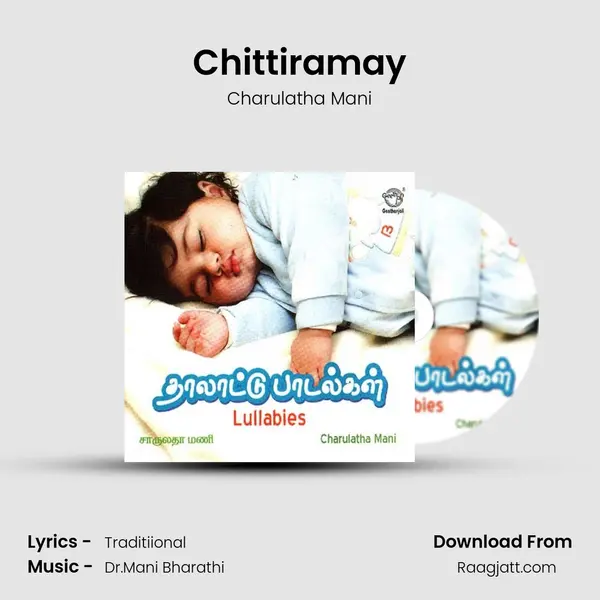 Chittiramay - Charulatha Mani album cover 