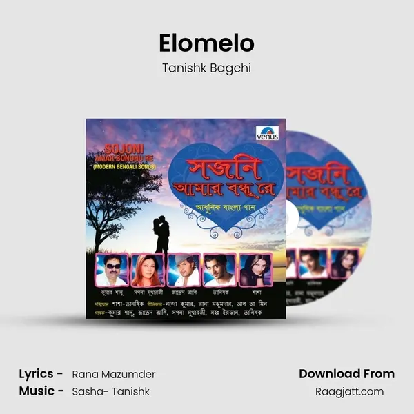 Elomelo - Tanishk Bagchi mp3 song