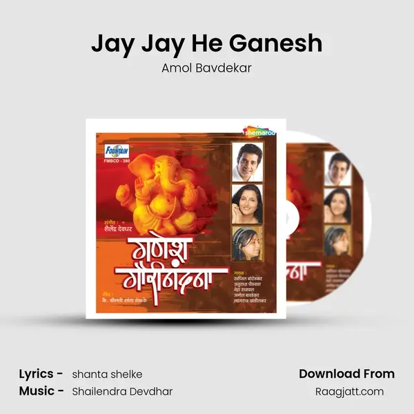 Jay Jay He Ganesh mp3 song