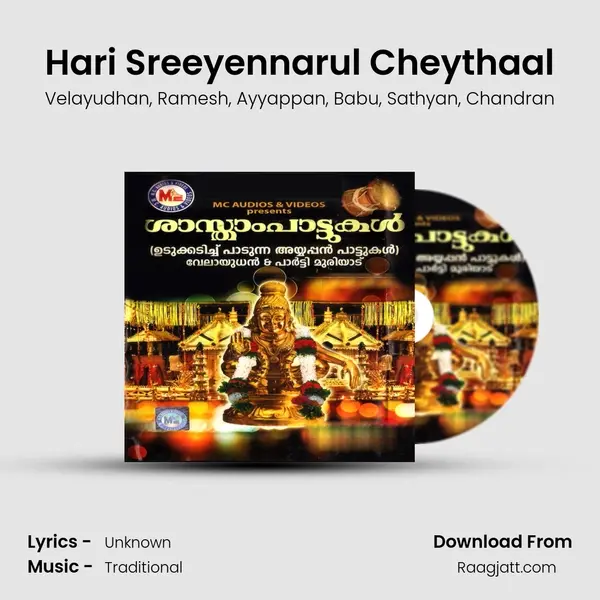 Hari Sreeyennarul Cheythaal - Velayudhan album cover 