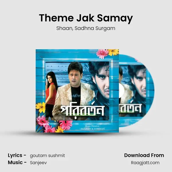 Theme Jak Samay - Shaan album cover 