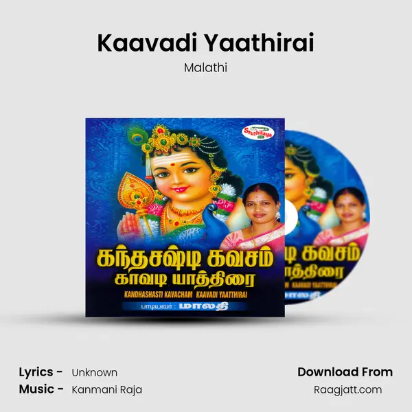 Kaavadi Yaathirai mp3 song