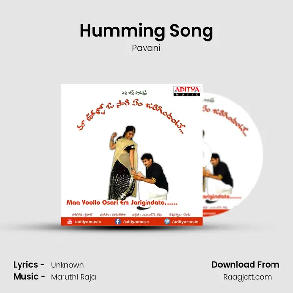 Humming Song mp3 song