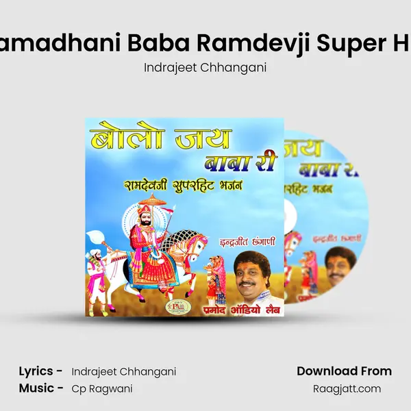 Mhara Ramadhani Baba Ramdevji Super Hit Bhajan - Indrajeet Chhangani album cover 