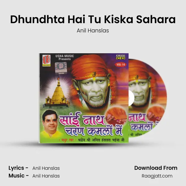 Dhundhta Hai Tu Kiska Sahara mp3 song