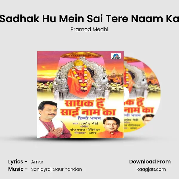 Sadhak Hu Mein Sai Tere Naam Ka mp3 song