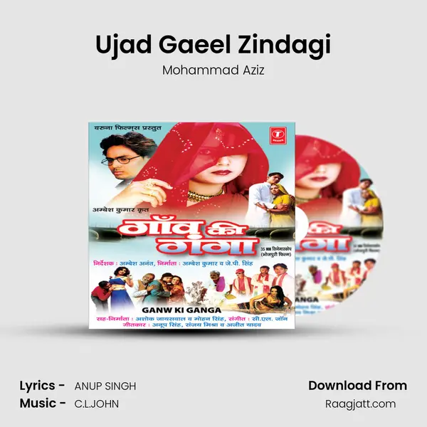 Ujad Gaeel Zindagi mp3 song