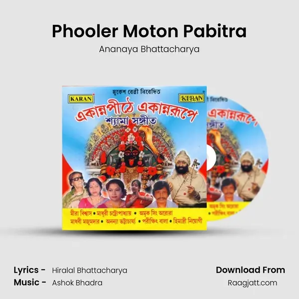 Phooler Moton Pabitra - Ananaya Bhattacharya album cover 