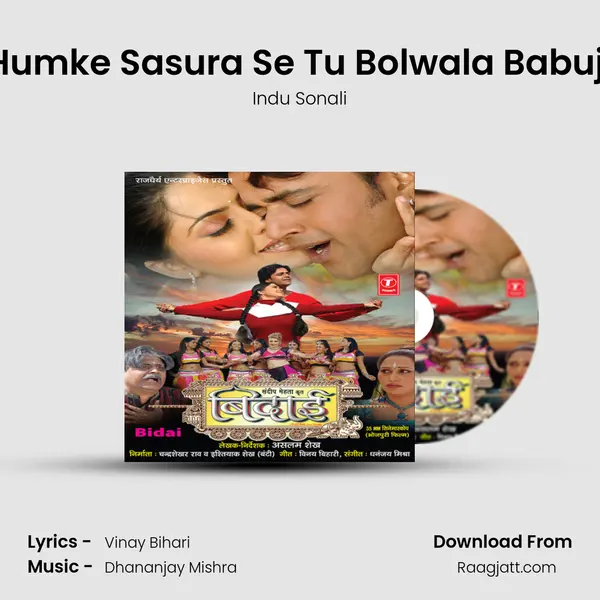 Humke Sasura Se Tu Bolwala Babuji - Indu Sonali album cover 