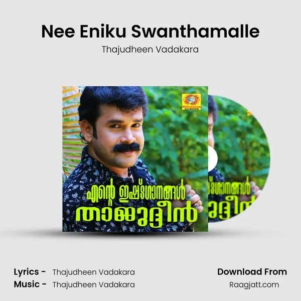 Nee Eniku Swanthamalle mp3 song