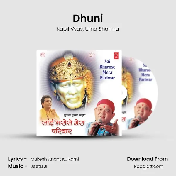 Dhuni - Kapil Vyas album cover 