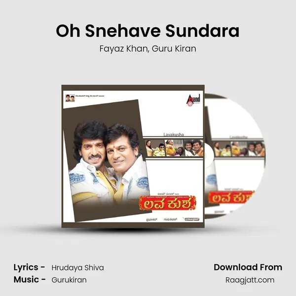 Oh Snehave Sundara mp3 song