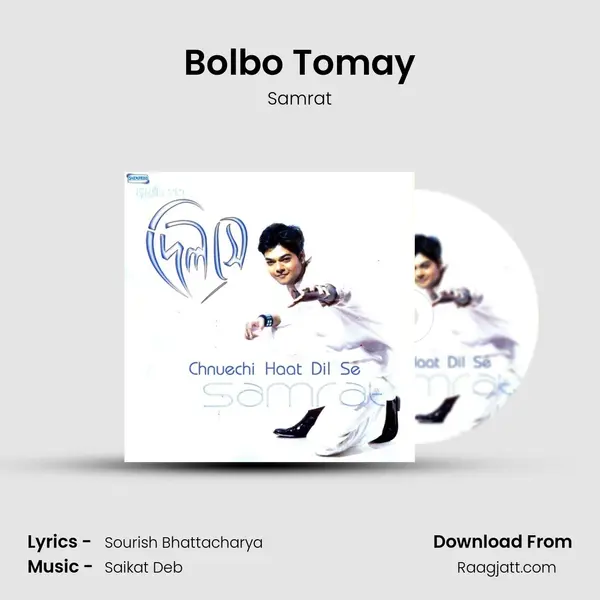 Bolbo Tomay mp3 song