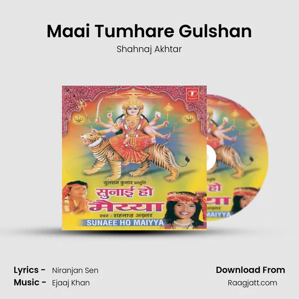 Maai Tumhare Gulshan mp3 song