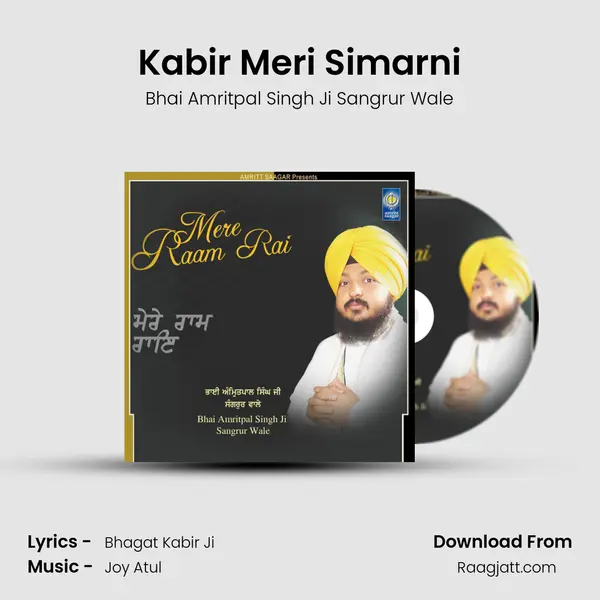 Kabir Meri Simarni - Bhai Amritpal Singh Ji Sangrur Wale album cover 