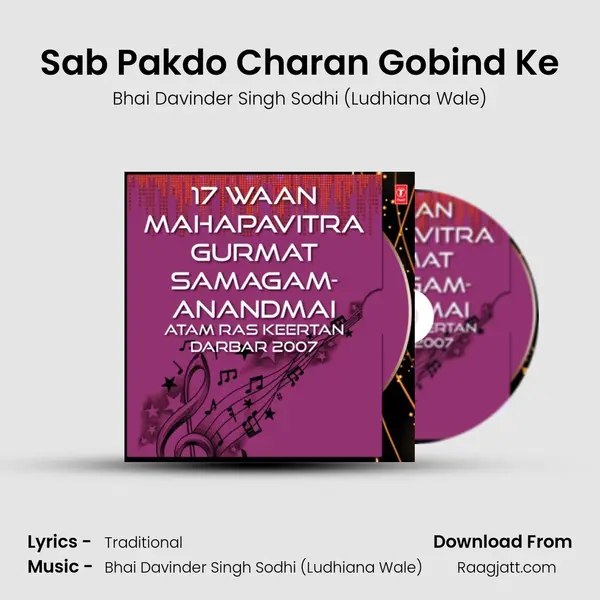 Sab Pakdo Charan Gobind Ke mp3 song