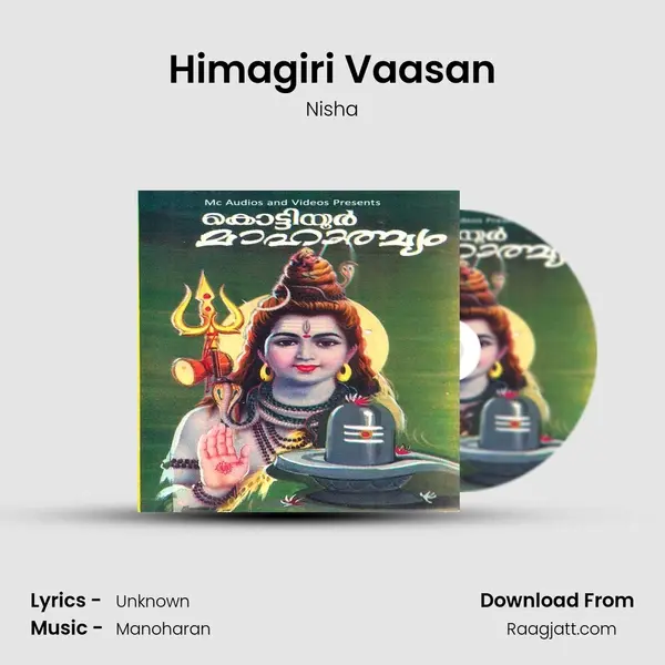 Himagiri Vaasan mp3 song