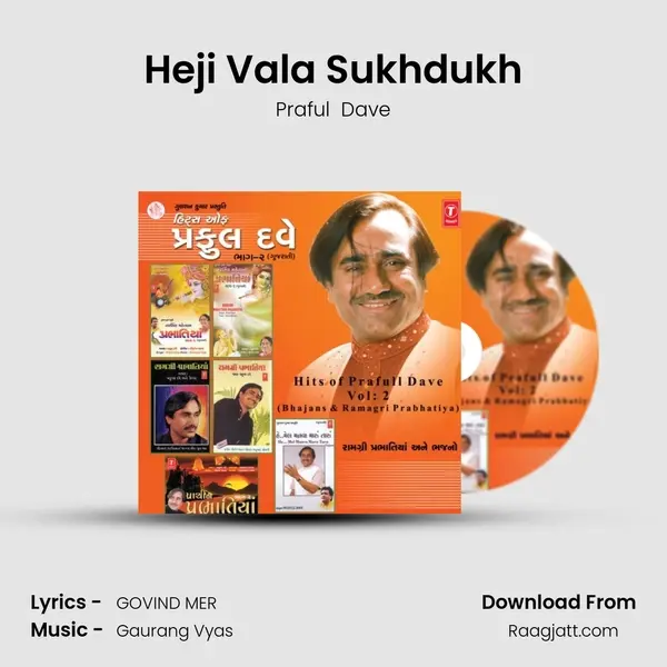 Heji Vala Sukhdukh - Praful  Dave album cover 