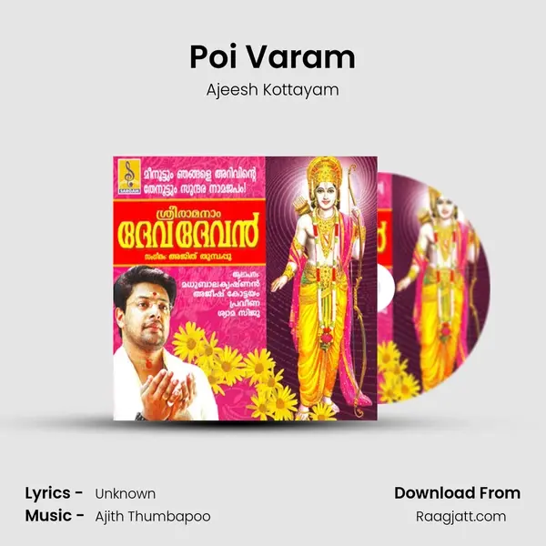 Poi Varam - Ajeesh Kottayam album cover 