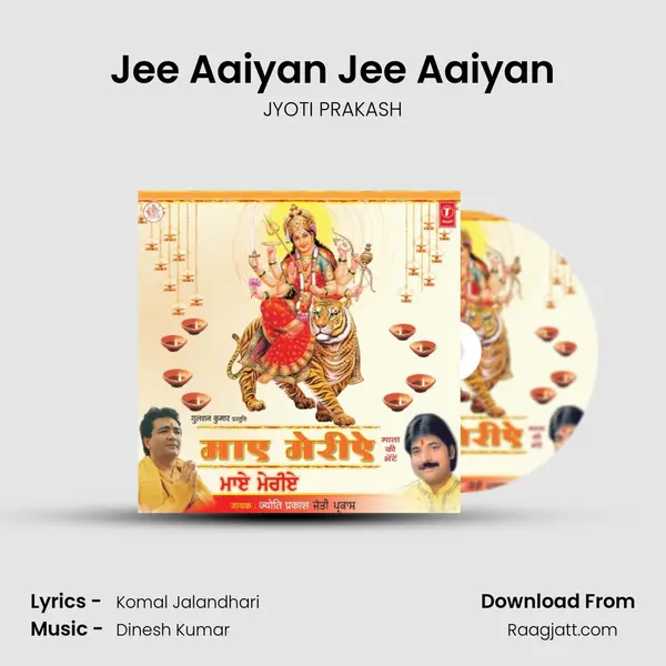 Jee Aaiyan Jee Aaiyan mp3 song