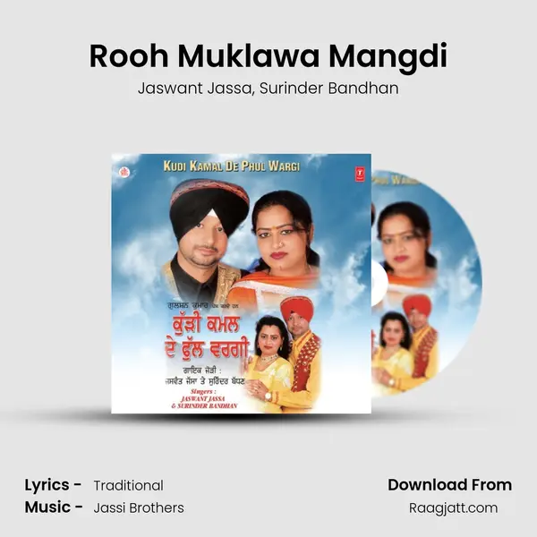 Rooh Muklawa Mangdi - Jaswant Jassa album cover 