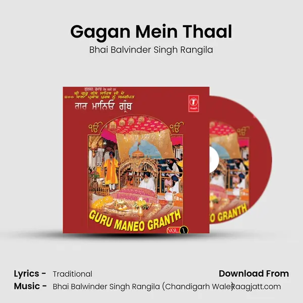 Gagan Mein Thaal - Bhai Balvinder Singh Rangila album cover 