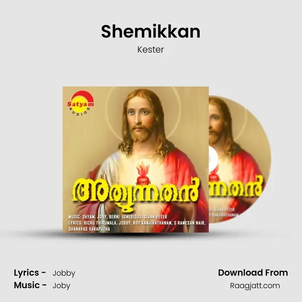 Shemikkan mp3 song