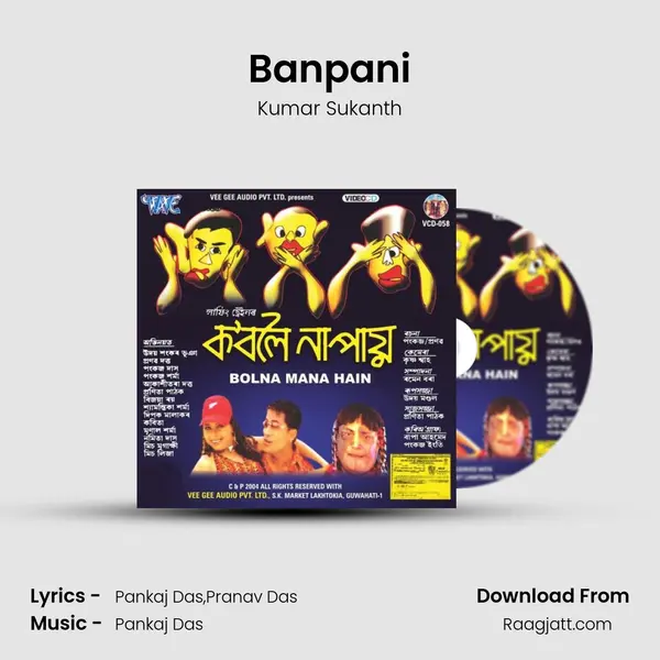 Banpani - Kumar Sukanth album cover 