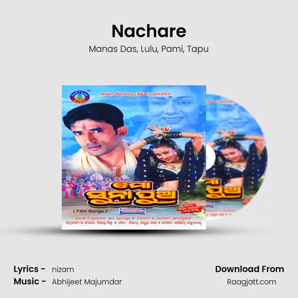 Nachare - Manas Das album cover 