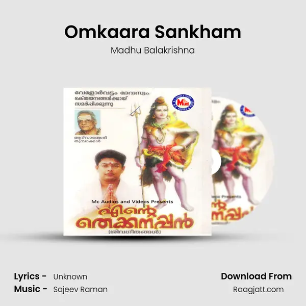 Omkaara Sankham - Madhu Balakrishna album cover 