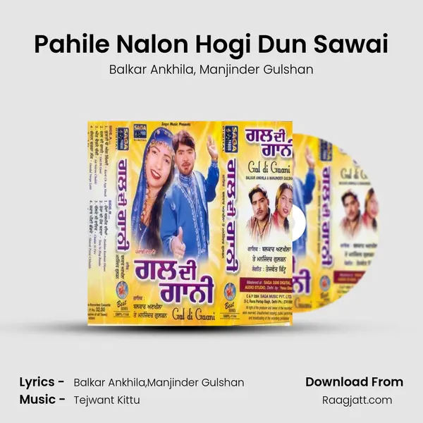 Pahile Nalon Hogi Dun Sawai mp3 song