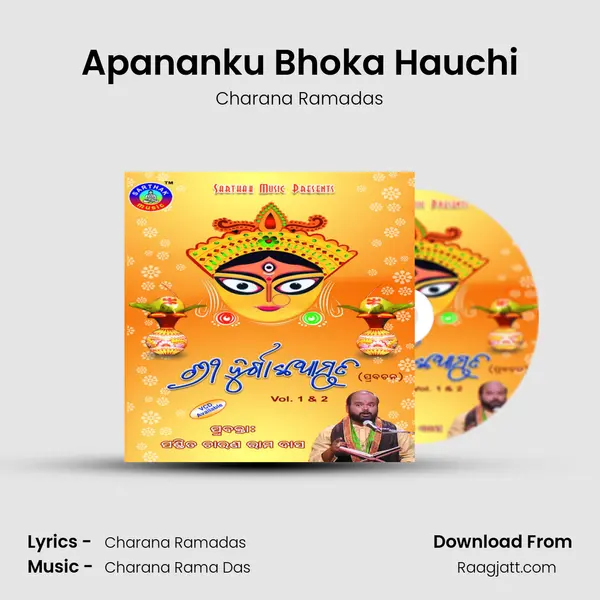 Apananku Bhoka Hauchi mp3 song