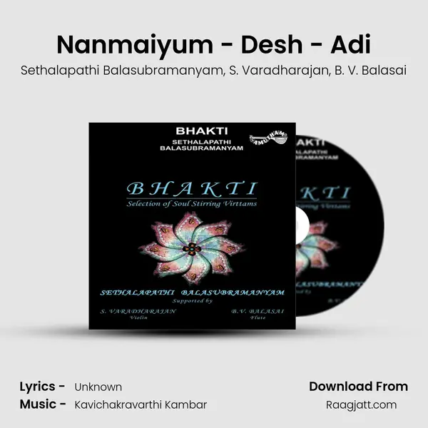 Nanmaiyum - Desh - Adi mp3 song