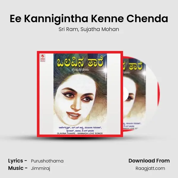 Ee Kannigintha Kenne Chenda mp3 song