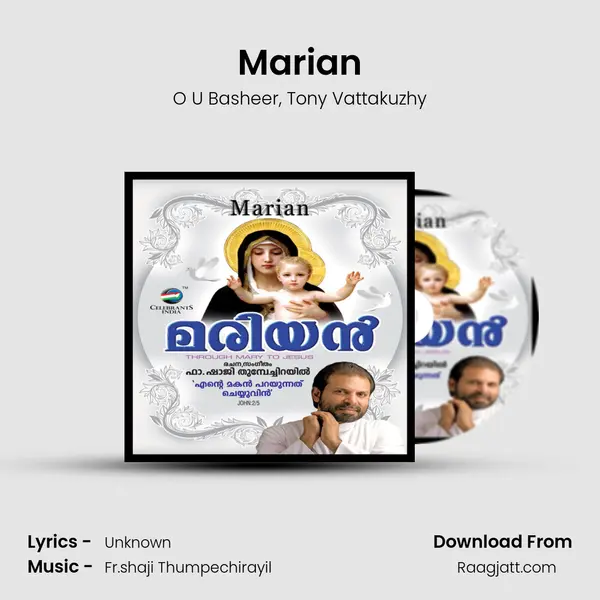 Marian - O U Basheer album cover 