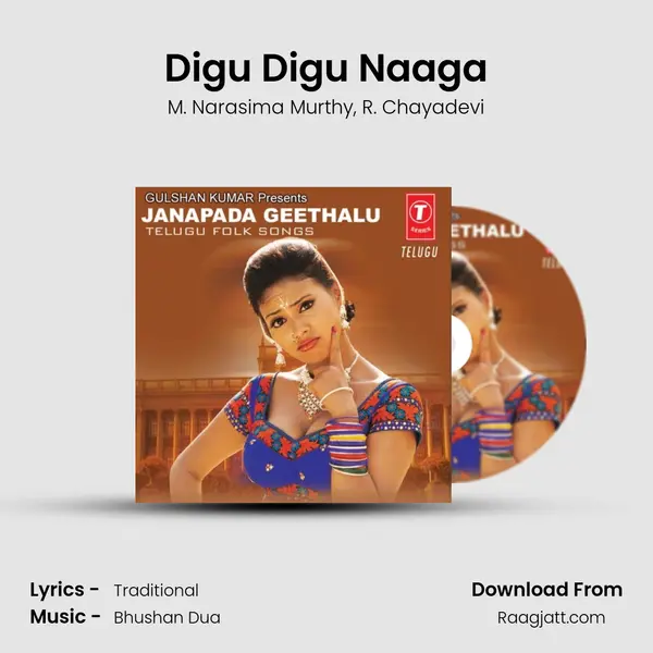 Digu Digu Naaga mp3 song