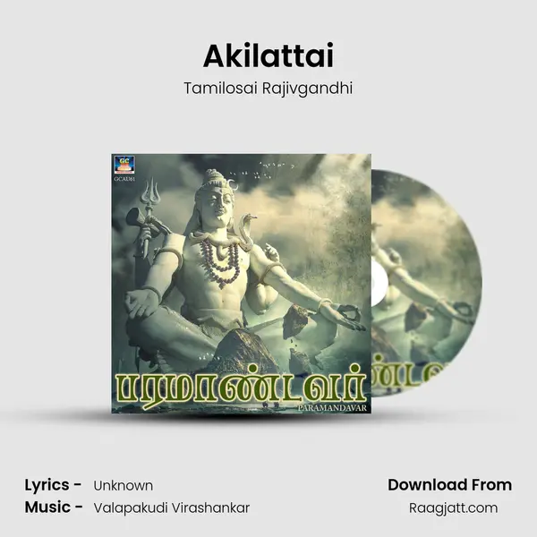 Akilattai - Tamilosai Rajivgandhi album cover 