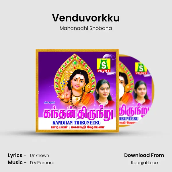 Venduvorkku mp3 song