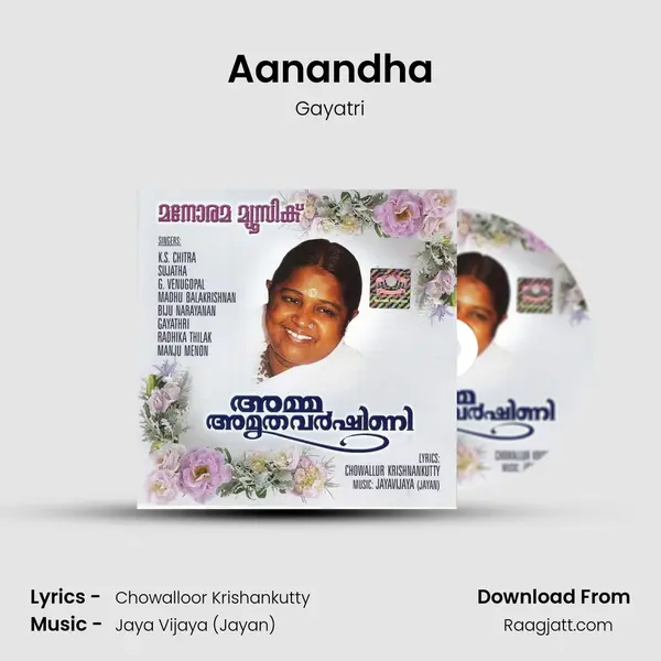 Aanandha - Gayatri album cover 