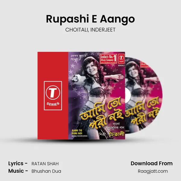 Rupashi E Aango - CHOITALI album cover 