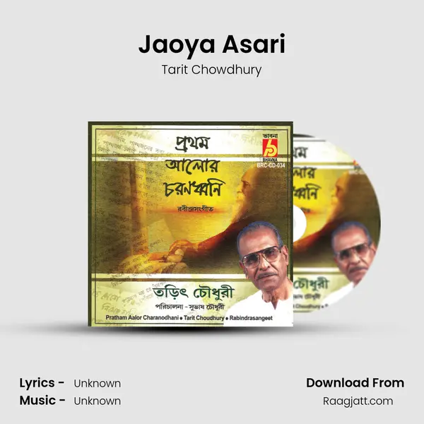 Jaoya Asari - Tarit Chowdhury album cover 