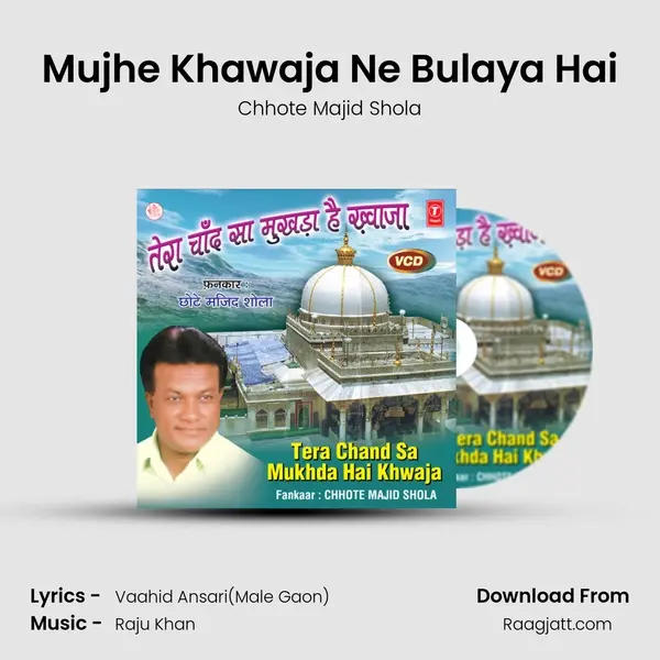 Mujhe Khawaja Ne Bulaya Hai - Chhote Majid Shola album cover 