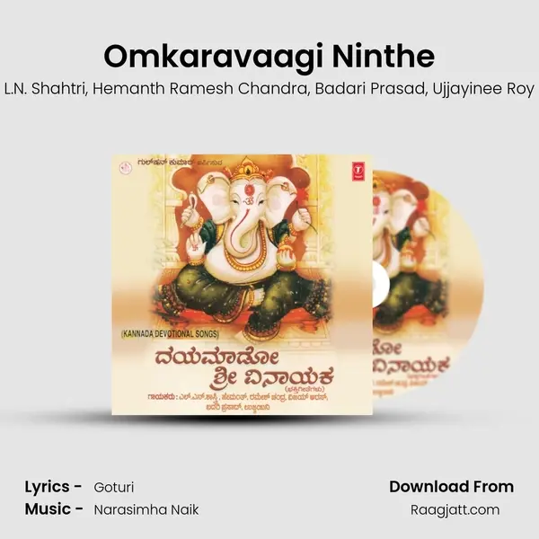 Omkaravaagi Ninthe mp3 song