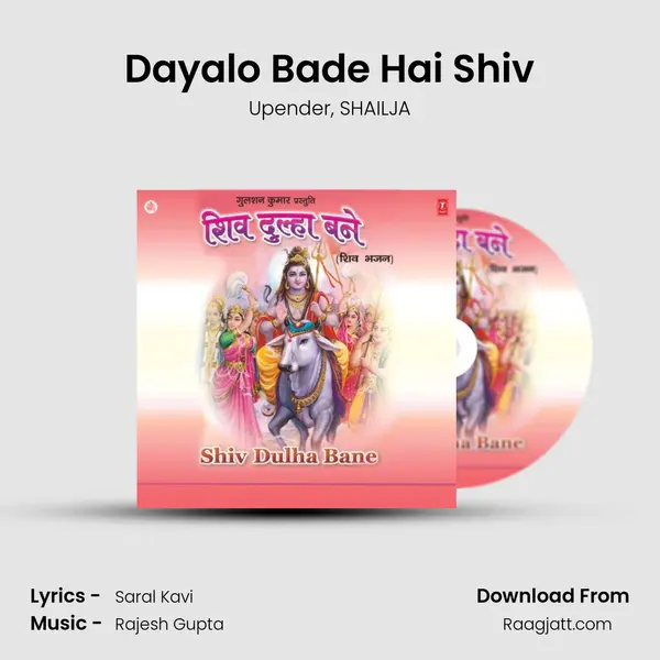 Dayalo Bade Hai Shiv - Upender album cover 