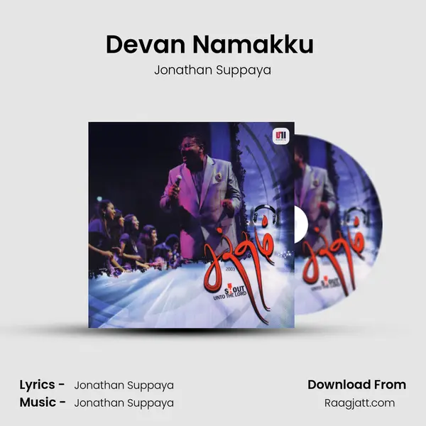 Devan Namakku (Reprise) - Jonathan Suppaya album cover 