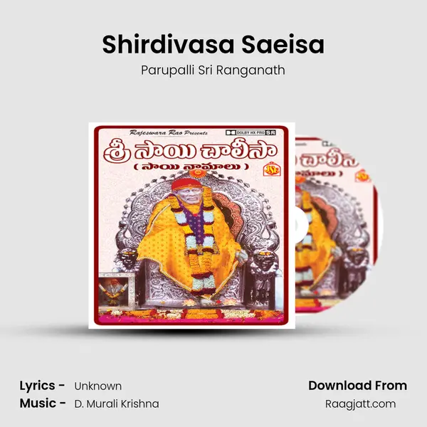 Shirdivasa Saeisa - Parupalli Sri Ranganath album cover 